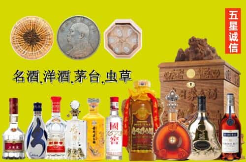 曲水县国尊烟酒商行